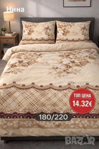 Спално бельо, снимка 9 - Спално бельо - 53307937