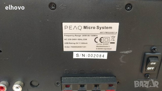 Аудио система PEAQ PMS200BT-B, снимка 5 - Аудиосистеми - 41319940