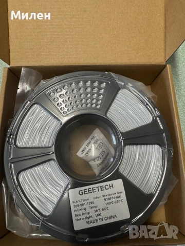 Продавам PLA филамент мрамор за 3D принтери