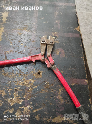 Ножици за Арматура, снимка 6 - Други инструменти - 36326804