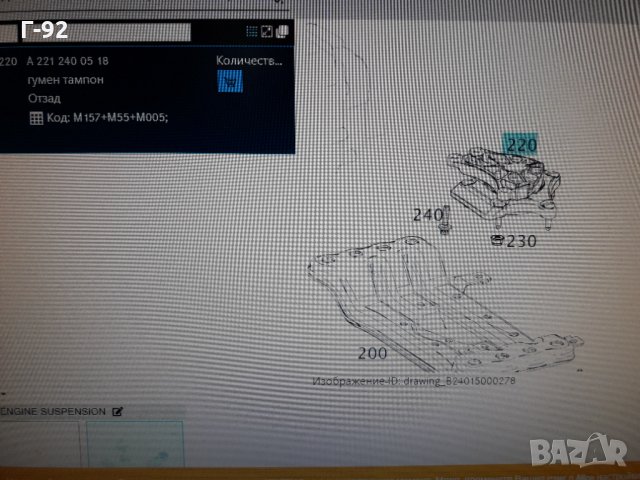 A2212400518=3495401**NEU**LEMFÖRDER **MERCEDES-BENZ **ТАМПОНИ ЗА СКОРОСТНА КУТИЯ **4×4**, снимка 7 - Части - 35683073