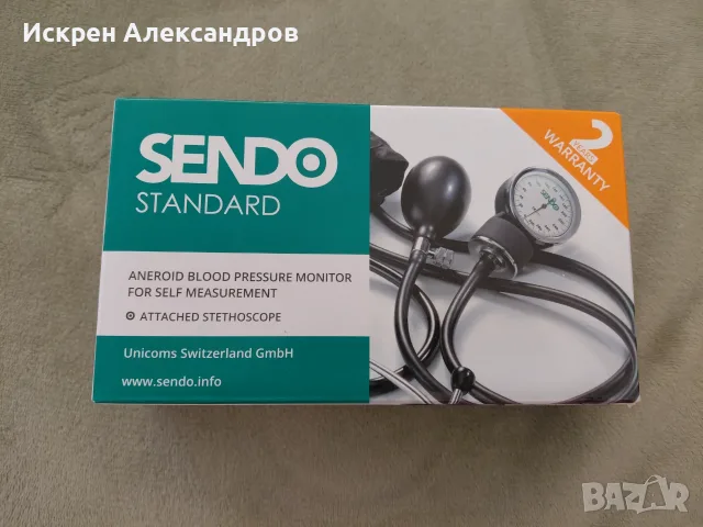 Апарат за кръвно SENDO STANDART 