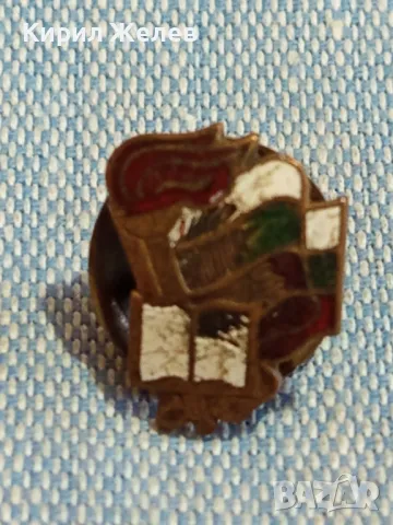 Българска соц значка с емайл рядка за КОЛЕКЦИОНЕРИ 49090