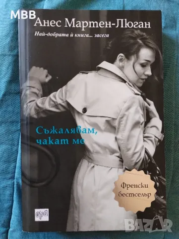 Книги за Релакс