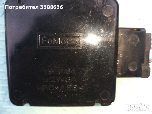 Оригинален сензор за дъжд и светлини/автоматични светлини и чистачки/  за Форд 2014г., снимка 5 - Части - 44779303