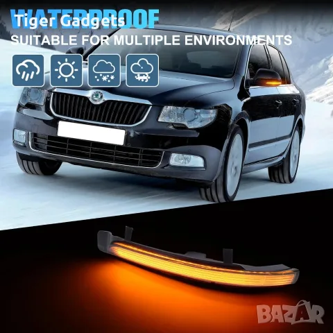 POPMOTORZ LED мигачи за странични огледала за Skoda Octavia 1Z3/1Z5 и Superb 3T4/3T5 – 2 бр., снимка 6 - Аксесоари и консумативи - 56074263