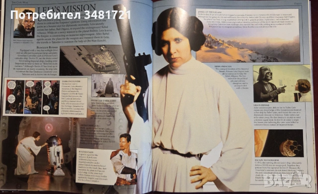 Star Wars. Тhe Ultimate Visual Guide Special Edition., снимка 13 - Енциклопедии, справочници - 53251493