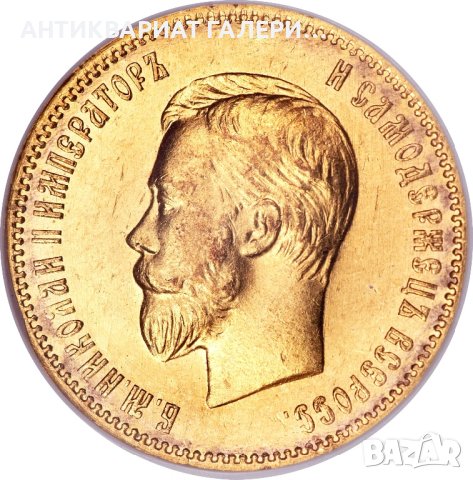 Изкупувам 10, 20 и 100 лв 1894г. 1912г. Златни, както и сребърни монети, снимка 10 - Нумизматика и бонистика - 41419951