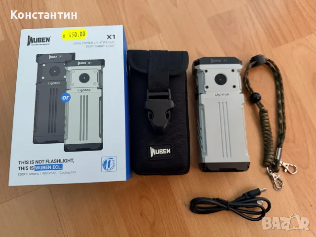 WUBEN Lightok X1 Най-яркото презареждащо се EDC LED фенерче - 12000 лумена