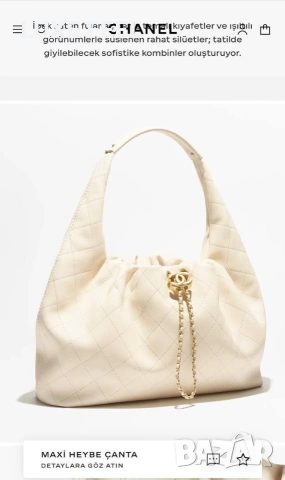 CHANEL ⚜️ Дамски Чанти , снимка 16 - Чанти - 53226039