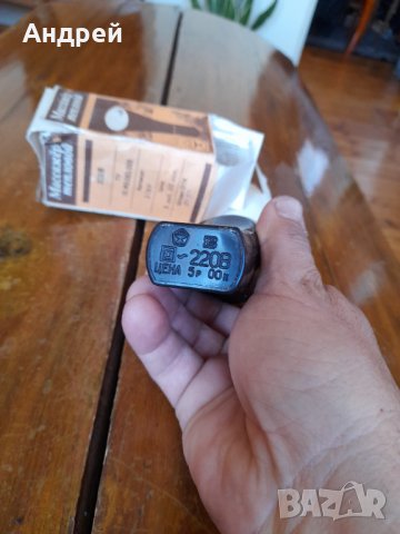 Стар уред за масаж,масажор #4, снимка 5 - Антикварни и старинни предмети - 34684620