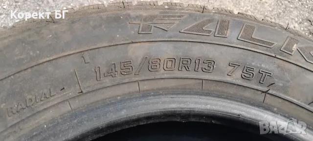 Гуми 145 80 13  Фалкен Falken 3 броя. Нов внос. Не са нови!, снимка 10 - Гуми и джанти - 50174040