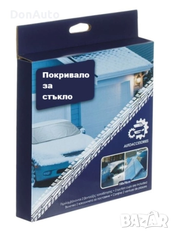Зимен протектор за предно стъкло, снимка 3 - Аксесоари и консумативи - 51633494