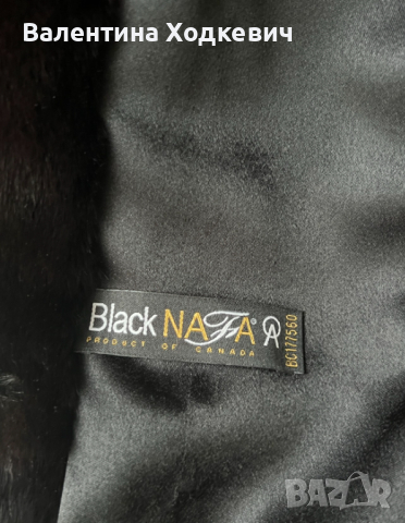 Голяма отстъпкаПалто от норка Black Nafa Italy, снимка 8 - Палта, манта - 44596216