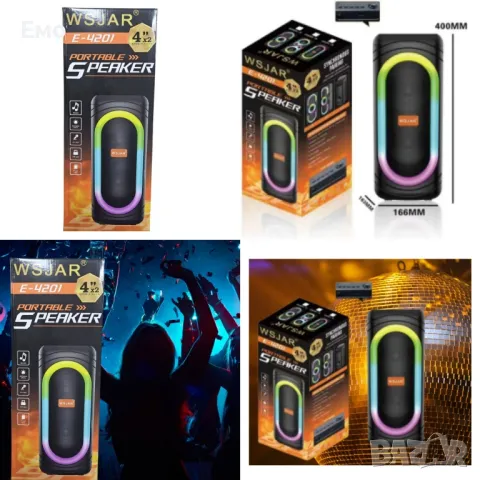 Тонколона с LED Цветни светлини - Поддържа - USB, и TF Карти: WSJAR - Гаранция 12 Месеца 