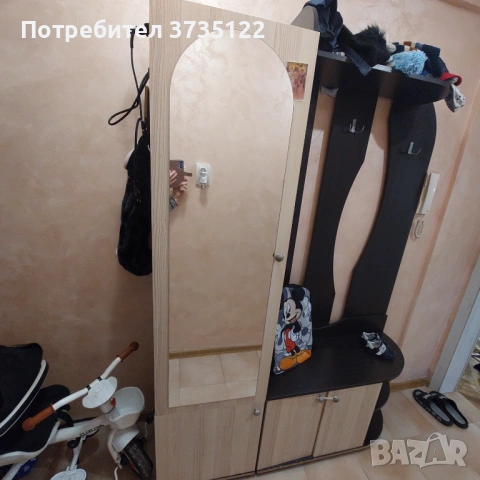 Портманто 120лв.