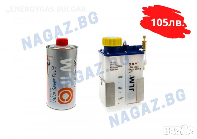 Омаслител за клапани FLASH LUBE VALVE SAVER/JLM, снимка 4 - Аксесоари и консумативи - 35845219