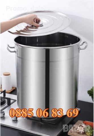 Неръждаеми Казани/Тенджери 50 литра, снимка 4 - Други - 39465368