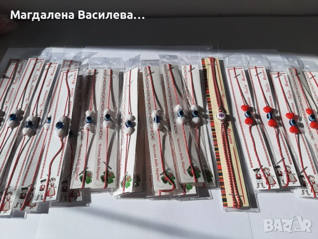 Мартеници - ръчно изработени гривни