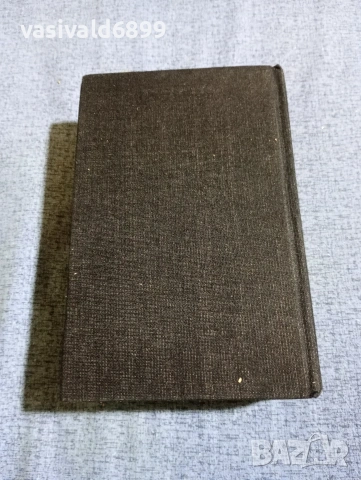 Чарлс Дикенс - избрано том 3, снимка 3 - Художествена литература - 53839654