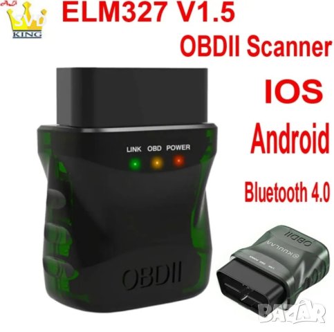 Мултимарков диагностичен интерфейс, Bluetooth 4.0, ELM 327 4U®, OBDII V015. Android, IOS