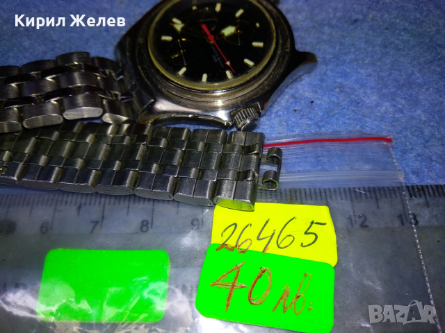 CASIO QUARTZ 1794 MTD-1015 JAPAN MOVT Оригинален ЧАСОВНИК КАСИО с ЧУДЕСНА НЕРЪЖДАЕМА ВЕРИЖКА 26465, снимка 12 - Мъжки - 44756609