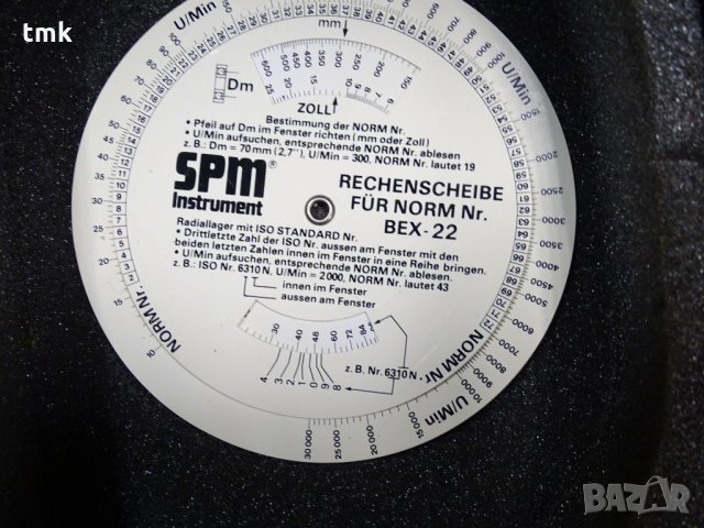 Bearing Analyzer BEA-52 SPM Instrument , снимка 9 - Други машини и части - 34242180