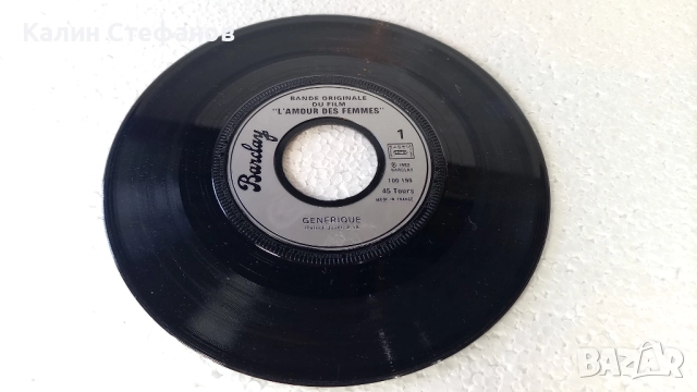 Малка грамофонна плоча, 7 инча, 17.78 см, L,AMOUR DES FEMMESq 1-generique 2-retour de bale, френска , снимка 3 - Грамофонни плочи - 51608534