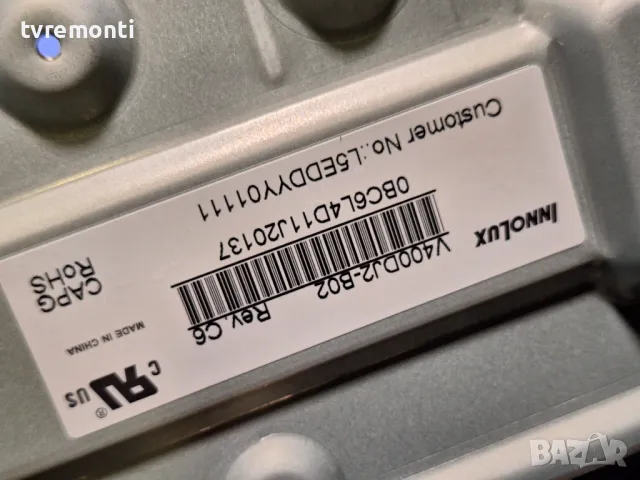 Main board TNPH1204 (1) A PANASONIC TX-40HXW804 for 40inc DISPLAY V400DJ2-B02, снимка 5 - Части и Платки - 47444129