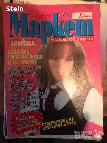 Книги, списания, снимка 11 - Други - 48043729