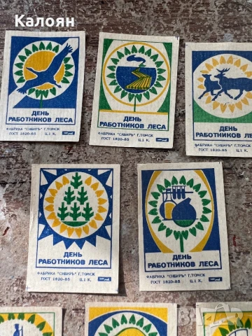 Кибрити картинки колекция , снимка 4 - Колекции - 50897391