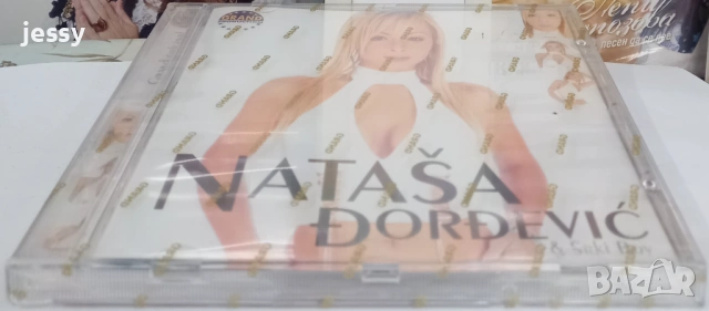 Natasa Dordevic - Колекция, снимка 7 - CD дискове - 45470039