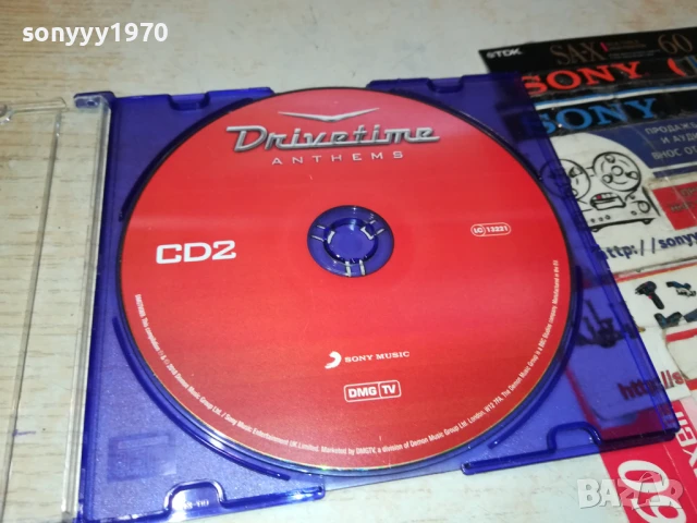 DRIVETIME CD2 0706250403