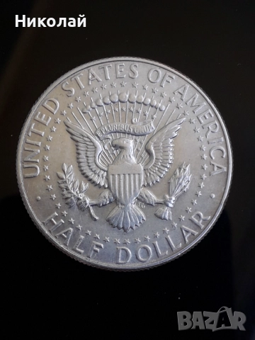 сребърна монета от 1/2 долар 1967г. USA