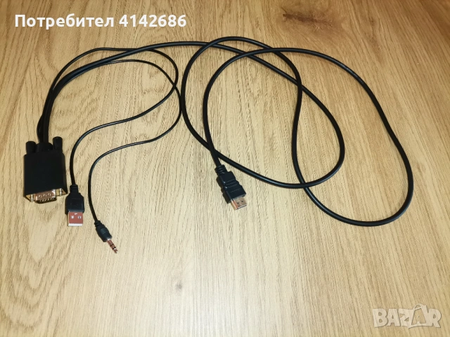 Кабел  HDMI към VGA, 3.5 мм жак и USB, 1.8 метра , снимка 2 - Кабели и адаптери - 53333948
