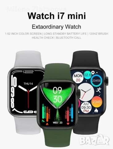 Чисто нов неразопакован смарт часовник I7 mini, снимка 3 - Дамски - 52505997