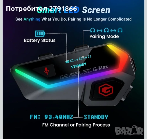 Gearelec G-MAX Bluetooth слушалки за мотоциклетна каска V5.2BT HiFi стерео звук,Екран и RGB светлини, снимка 5 - Bluetooth слушалки - 51798613