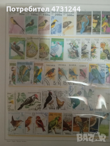 Пощенски марки - тематични, снимка 2 - Филателия - 53405174