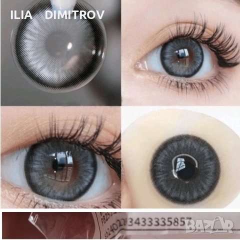 едногодишни контактни лещи, снимка 12 - Слънчеви и диоптрични очила - 45396343