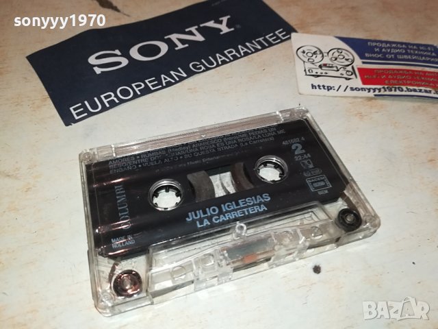 JULIO IGLESIAS-COLUMBIA ORIGINAL TAPE-КАСЕТА 2808231643, снимка 16 - Аудио касети - 42000416