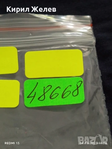 Лот значки 10 броя редки стари от соца НРБ, СССР, АВСТРИЯ за КОЛЕКЦИЯ ДЕКОРАЦИЯ 48668, снимка 10 - Колекции - 50571812