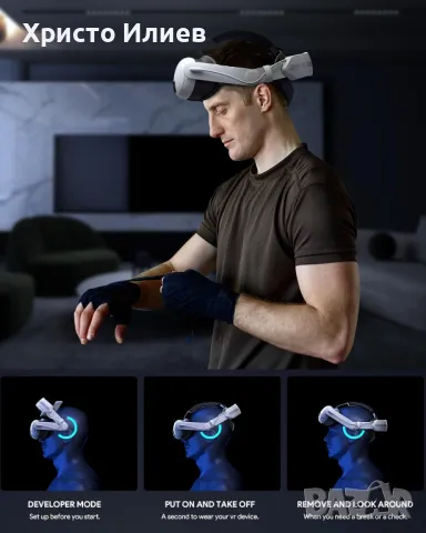 Бързо зарядно за Meta Quest 3 с Каишка за глава, 8000 mAh батерия, снимка 11 - Аксесоари - 49256394