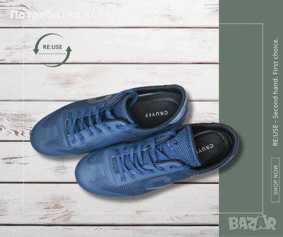 Мъжки обувки CRUYFF , снимка 2 - Ежедневни обувки - 53082861