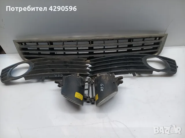 Халоген ляв десен решетка за Audi A4 - B6 / Ауди А4 - 2000-2004 г.