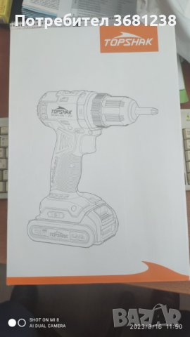 Безчетков винтоверт TOPSHAK TS-ED4 20V 13 мм. 45NM, снимка 2 - Винтоверти - 40110641