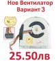 НОВ ВЕНТИЛАТОР за T430 T430i FRU: 04W3268 04W3267 04X3787 0B41087 04W3267 SF10E38117, снимка 3