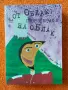книги различни видове, снимка 7