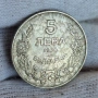 ✅ЦАРСТВО БЪЛГАРИЯ - 5 лева 1930 г. - ОТЛИЧНИ❗, снимка 1