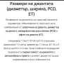Продавам алуминиеви джанти 19 цола , снимка 10