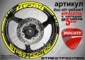 Ducati Streetfighter кантове и надписи за джанти duc-str-red1, снимка 6